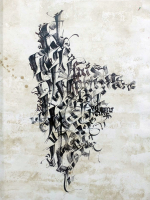 1274165600eb8cc7af-1024x1365.png