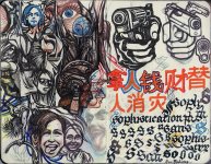6878253321_a9d9699257_b.png