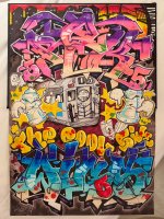 IMG_0375.jpeg