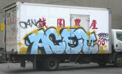 acet_boxtruck_nyc_2012.jpg